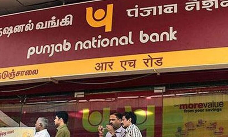 PNB officers’ union flags large-scale transfers of Scale IV officers, seeks review