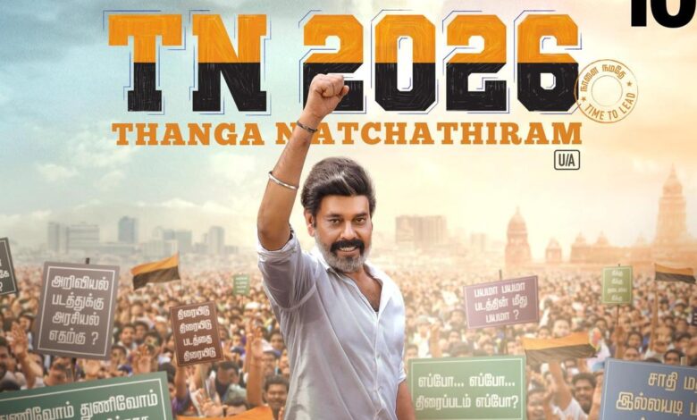 Stall release of Tamil film TN 2026, urges a plea before Madras High Court