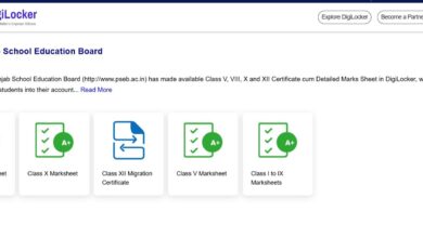 Punjab Board PSEB Class 10th Results 2026: How to download marksheets at DigiLocker?