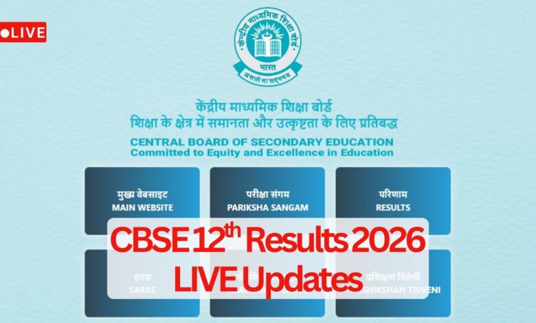 CBSE 12th Result 2026 Live Updates: Results soon at cbseresults.nic.in, DigiLocker and Umang